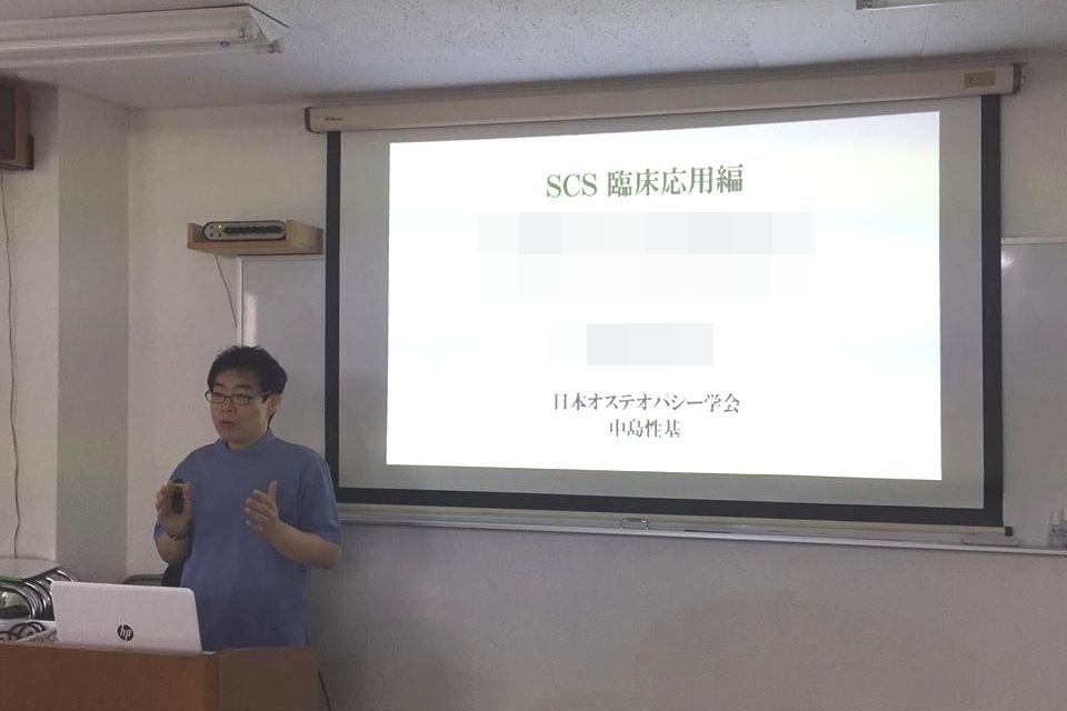 学会セミナーでの講義